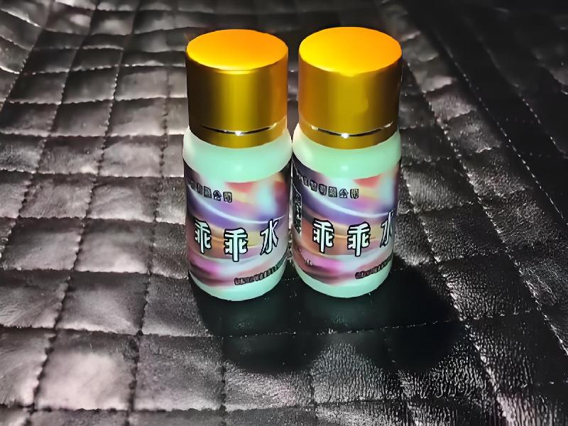 女士专用红蜘蛛9094-8g型号